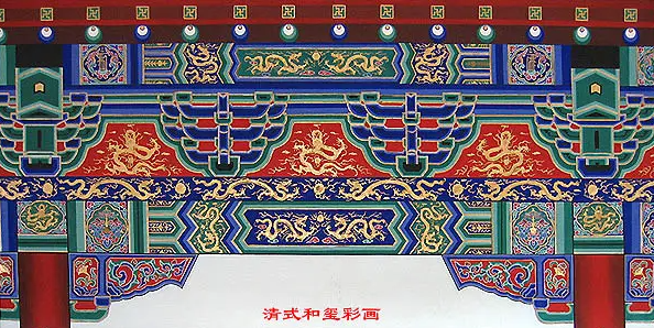 鹤壁中国建筑彩画装饰图案